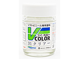V�J���[ VC-31 �N���A�[