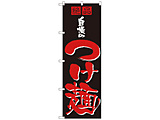 �̂ڂ� No.8081 �����̂���