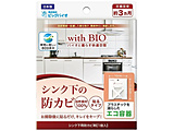 with BIO �V���N���̖h�J�r �\��^�C�v