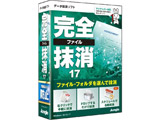 �kWin�Łl ���S�t�@�C������17 [Windows�p]