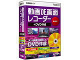 DEʃR[_[+DVD쐬
