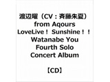  渡辺曜(CV:齐藤夏天)from Aqours/LoveLive！ Sunshine!！ Watanabe You Fourth Solo Concert Album