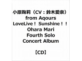  小原鞠莉(CV:铃木爱奈)from Aqours/LoveLive！ Sunshine!！ Ohara Mari Fourth Solo Concert Album