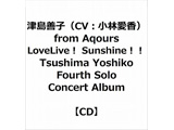  津岛善子(CV:小林爱香)from Aqours/LoveLive！ Sunshine!！ Tsushima Yoshiko Fourth Solo Concert Album