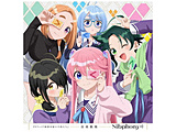 TVアニメ『紫雲寺家の子供たち』音楽歌集｢Sibphony:｣