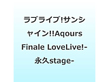 ���u���C�u�I�T���V���C��!! Aqours Finale LoveLive! �`�i�vstage�` ���C�u����CD�u�^�C�g������v