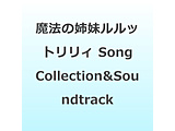 TV�A�j���w���@�̎o�������b�g�����B�x Song Collection��Soundtrack