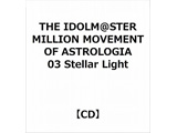 THE IDOLM@STER MILLION MOVEMENT OF ASTROLOGIA 03 Stellar Light