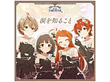 THE IDOLM＠STER MILLION MOVEMENT OF STARDOM ROAD 08 涙を知ること  【sof001】