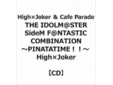 THE IDOLM@STER SideM F@NTASTIC COMBINATION～PINATATIME!!～High×Joker/Cafe Parade[High×Joker盘]