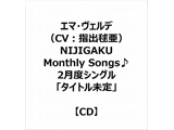 yTΏہz G}EFfiCVFwo{j/ NIJIGAKU Monthly Songs2xVOu^Cgv [J[SAwTu12[CD{bNXv