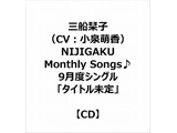 yTΏہz ODxqiCVFGj/ NIJIGAKU Monthly Songs9xVOu^Cgv [J[SAwTu12[CD{bNXv