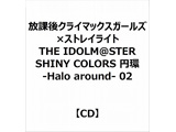 یNC}bNXK[Y×XgCCg/ THE IDOLMSTER SHINY COLORS ~ ]Halo around] 02
