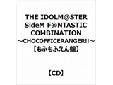 THE IDOLM@STER SideM FNTASTIC COMBINATION`CHOCOFFICERANGER!!`yӂӂՁz