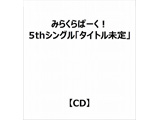 ݂炭ρ[I/ 5thVOu^Cgv