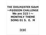 THE IDOLM@STER SideM `P@SSION CHALLENGE We are 315I` MONTHLY THEME SONG 01 S.E.M