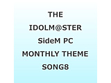 THE IDOLM@STER SideM �`P@SSION CHALLENGE We are 315�I�` MONTHLY THEME SONG 08 C.FIRST