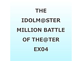 THE IDOLM@STER MILLION BATTLE OF THE��TER EX04 Stick to my weapon