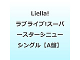 LiellaI/ 7thCue[}\OijyLiellaIՁz