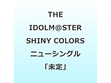 THE IDOLM@STER SHINY COLORS j[VO^Cg