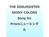THE IDOLM@STER SHINY COLORS Song for Prism �j���[�V���O��