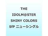 THE IDOLM@STER SHINY COLORS Song for Prism �j���[�V���O��