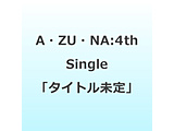 �y���T�Ώہz A�ZU�NA:4th Single��^�C�g������ �����j�b�g�V���O�� �A���w�����T�u�I���W�i�����[BOX�uR3BIRTH�v���~�e�b�h�v