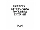jWKNt[~[WbNAou^CgvyXYՁz