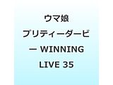 �i�Q�[���E�~���[�W�b�N�j/ �w�E�}�� �v���e�B�[�_�[�r�[�xWINNING LIVE 35
