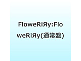 FloweRi�`y/ FloweRi�`y �ʏ��