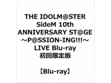 THE IDOLM@STER SideM 10th ANNIVERSARY ST@GE `P@SSION-ING!!!` LIVE Blu-rayyŁz