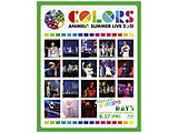 Animelo Summer Live 2021 -COLORS- 8．27 BD 【sof001】
