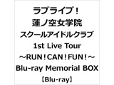 @m󏗊w@XN[AChNu/ uCuI@m󏗊w@XN[AChNu 1st Live Tour `RUNICANIFUNI` Blu-ray Memorial BOX