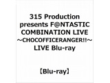 315 Production presents F@NTASTIC COMBINATION LIVE `CHOCOFFICERANGER!!` LIVE Blu-ray