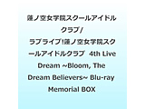uCuI@m󏗊w@XN[AChNu 4th Live Dream `Bloom, The Dream Believers` Blu-ray Memorial BOX