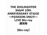 THE IDOLMSTER SideM 10th ANNIVERSARY STGE `PSSION-INGIII` LIVE Blu-ray ʏ