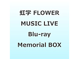 ���u���C�u�I������w���X�N�[���A�C�h�����D�� FLOWER MUSIC LIVE�uBoooooom Boooooom Bee!!�v Blu-ray Memorial BOX