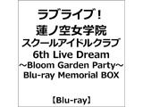 ���u���C�u�I�@�m�󏗊w�@�X�N�[���A�C�h���N���u 6th Live Dream �`Bloom Garden Party�` Blu-ray Memorial BOX