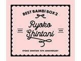 新谷良子/15周年最好影集"BEST BAMBI BOX 2"ＣＤ[sof001]