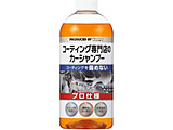 R[eBOX̃J[Vv[ 700ml   15001
