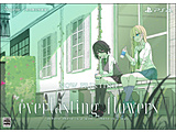 everlasting flowers初次限定特种设备版的【PS4游戏软件】