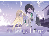 everlasting flowers�@������������