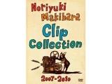 ꠌhV/Noriyuki Makihara Clip Collection 2007-2010 yDVDz   mDVDn