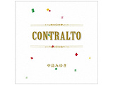 ݂䂫/ CONTRALTO y864z