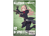 1/12 LittleArmory [LADF23] �h�[���Y�t�����g���C�� M4 SOPMOD II�^�C�v �ysof001�z