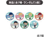 Ypobe[@g[fBOzOʃobW@Travel mini ver.iS7jyPiJANz  Ypobe[TRAVELTΏ
