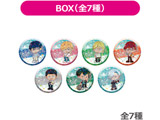 Ypobe[@g[fBOzOʃobW@Travel mini ver.iS7jyBOXJANz  Ypobe[TRAVELTΏ