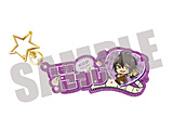 KING OF PRISM�@�����O�L�[�z���_�[�@�_�l �R�E�W�@DELICIOUS ver. ���uKING OF PRISM�vPOP UP SHOP ���T�Ώ�