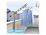 ���Ǘp������������ DRY�EWAVE�i�h���C�E�E�F�[�u�j