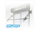 ���Ǘp�������� DRY�EWAVE�i�h���C�E�E�F�[�u�j  �X�e���J���[ KAN45